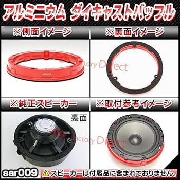 オーダー製作のバッフル　スコーカー用2枚 　ツィーター用2枚 オーダー製作のバッフル スコーカー用2枚 ツィーター用2枚