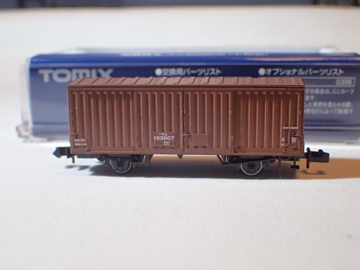 Amazon.co.jp: Tomix 8734 Wham 80000 Medium Type 1 Car JNR Most