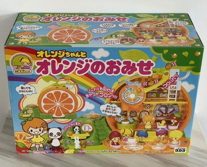 Amazon | こえだちゃん オレンジちゃんとオレンジのおみせ パンダくん