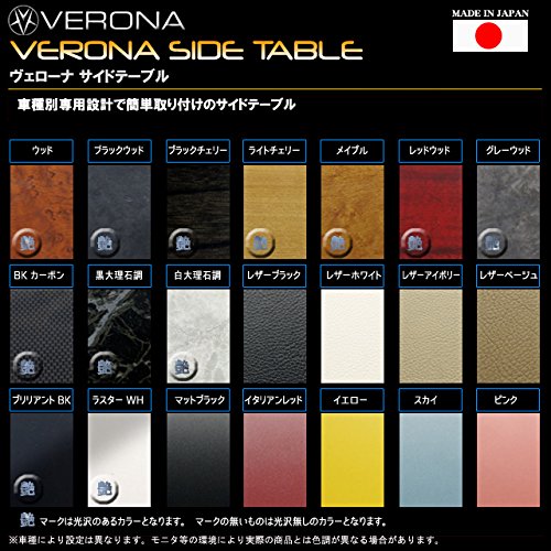 ゼロクラアスリートサイドテーブル One Creation 18クラウンサイドテーブル 助手席側 : one creation