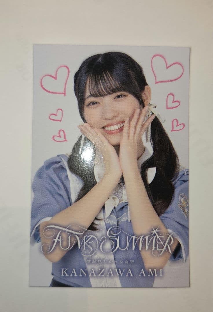 金澤亜美 にこにこステッカー 僕が見たかった青空 Amazon.co.jp: 金澤亜美 僕が見たかった青空 じゃんけんステッカー