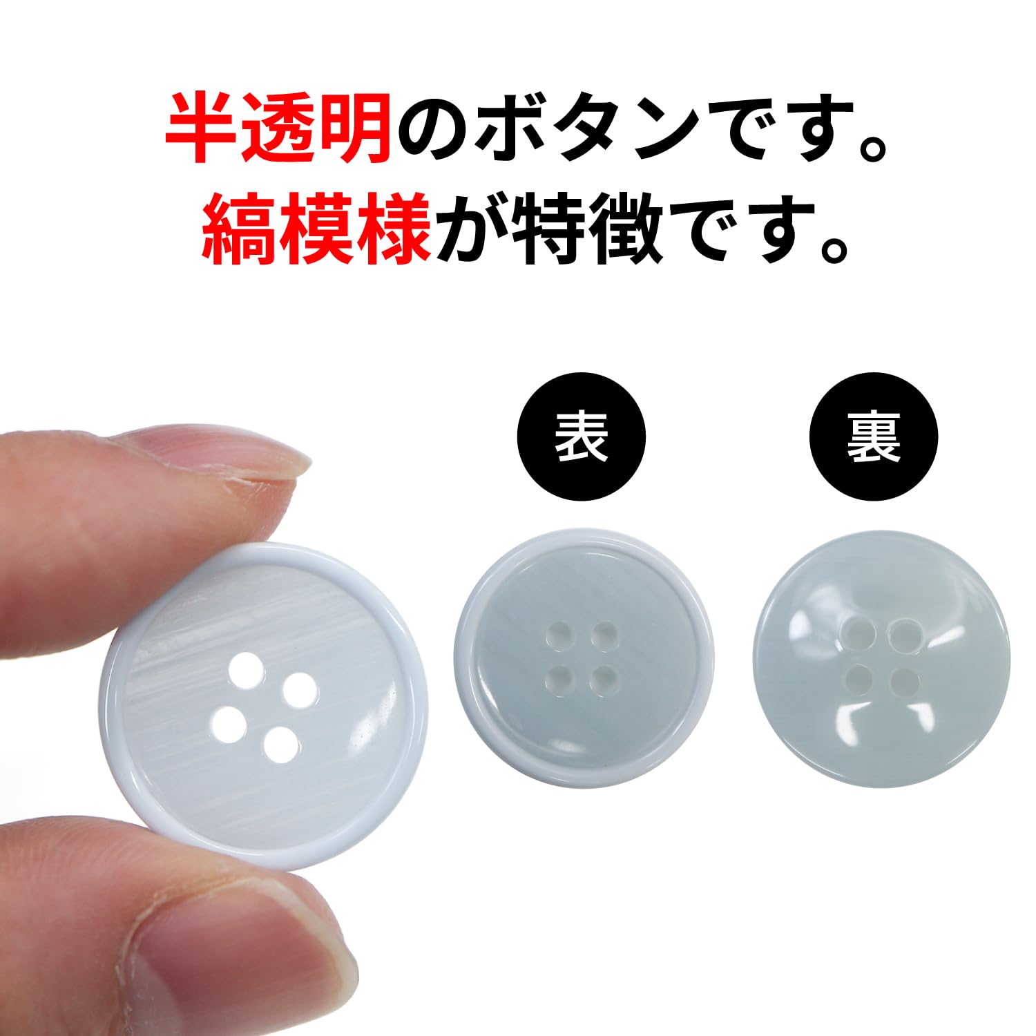 Amazon | 四つ穴ボタン 【ブルー】 青ツヤあり 半透明 パステルカラー 