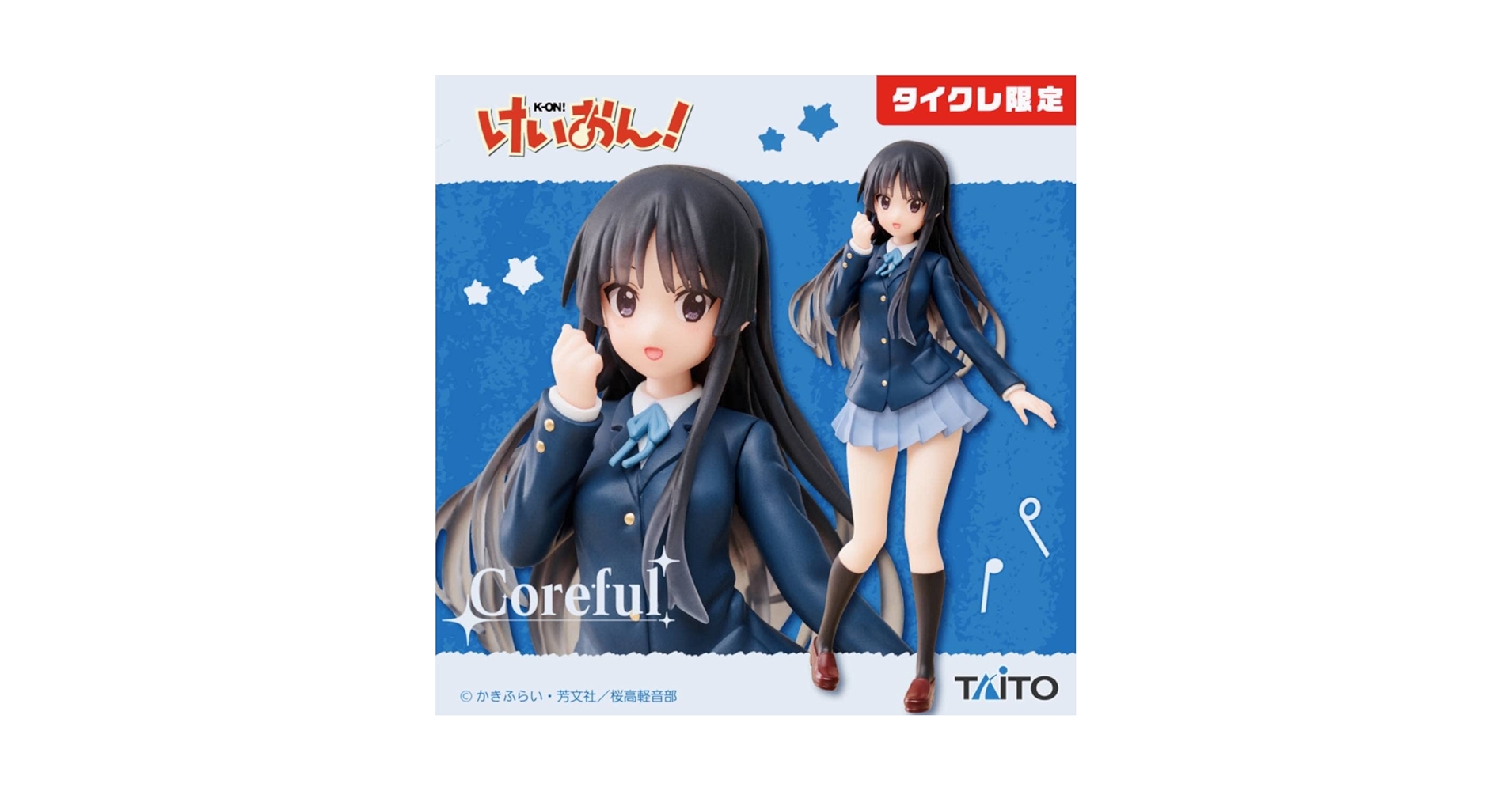 【匿名配送】 けいおん！ Coreful フィギュア 秋山澪（タイクレ限定）① 匿名配送】 けいおん！ Coreful フィギュア 秋山澪（タイクレ