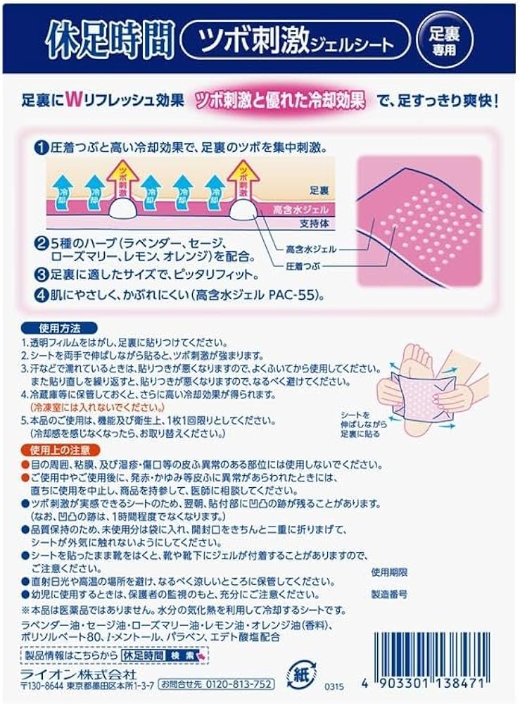 Amazon.co.jp: 【着圧つぶが気持ちいい】休足 時間 ツボ刺激