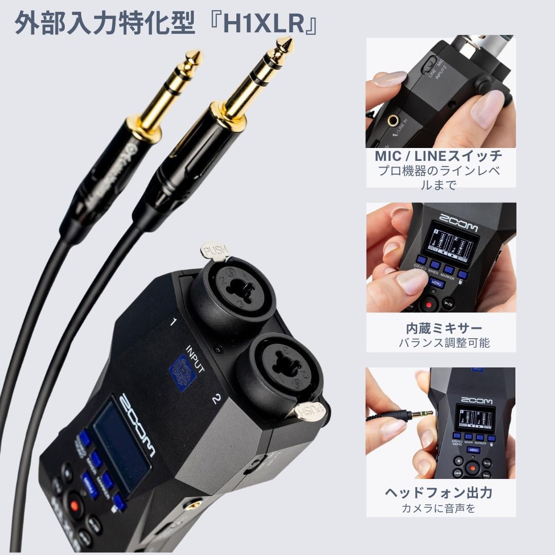 DGP2025金賞】ZOOM H1 XLR ハンディレコ 32bit