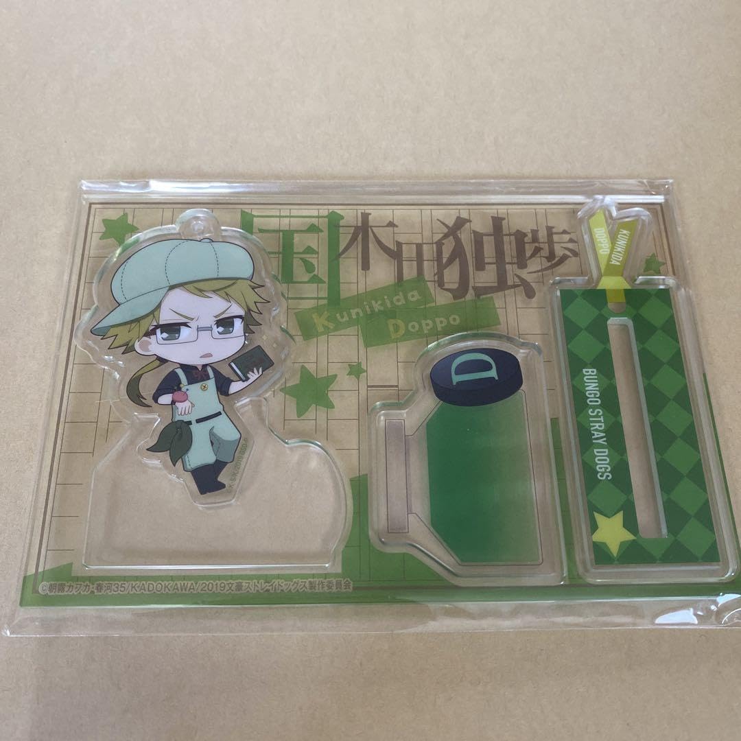 Amazon.co.jp: 国木田独歩 アクリルスタンド 文豪ストレイドッグス