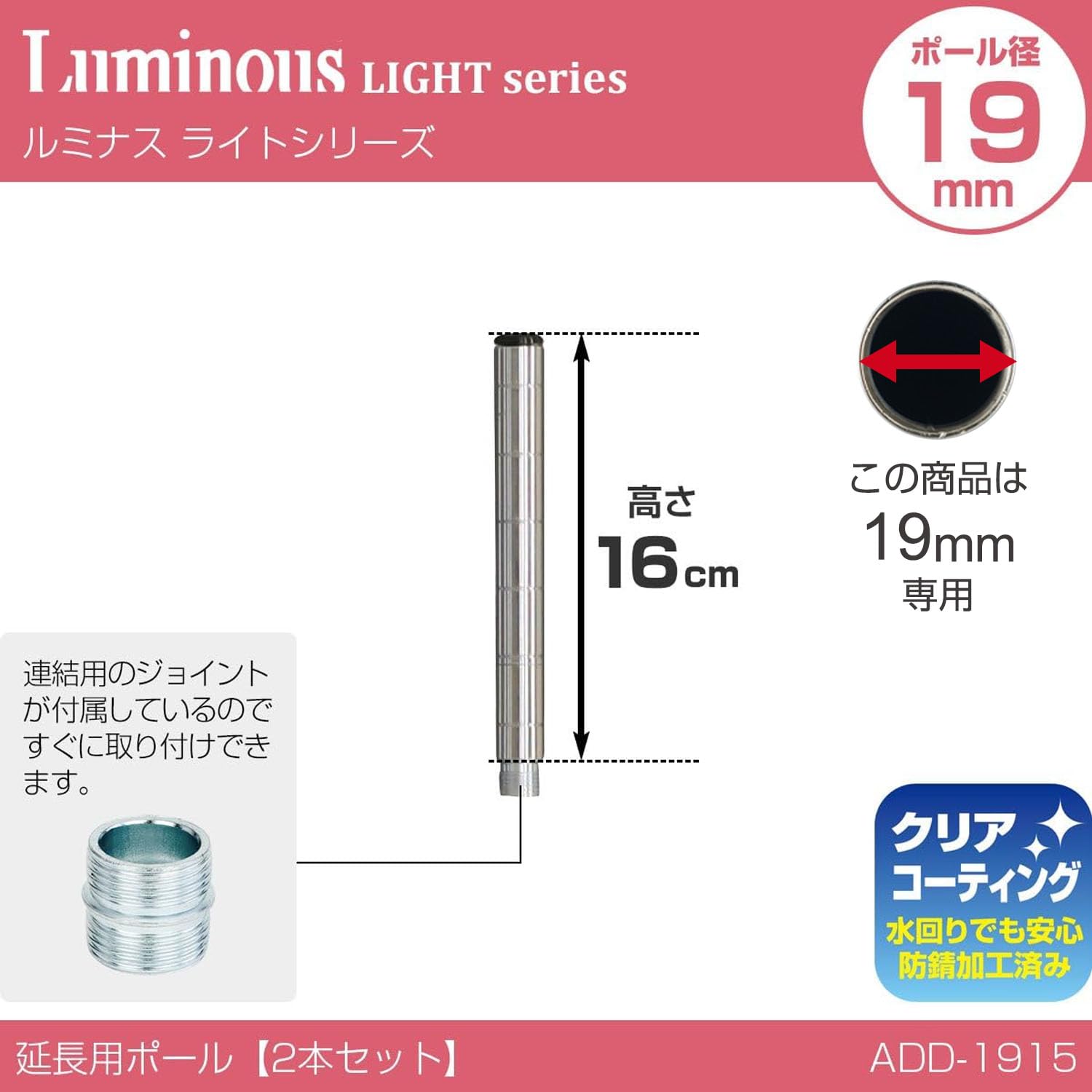 Amazon.co.jp: ドウシシャ ルミナス スチールラックパーツ 高さ延長