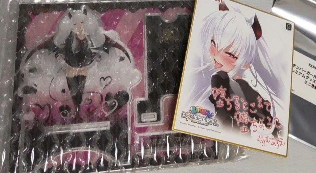 クイズマジックアカデミーグリム・アロエボンバーガール