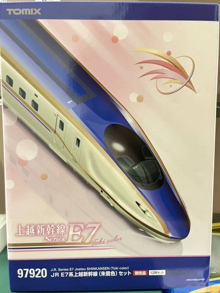 TOMIX 97920 E7系上越新幹線（朱鷺色）セット 限定品 室内灯付き｜鉄道模型