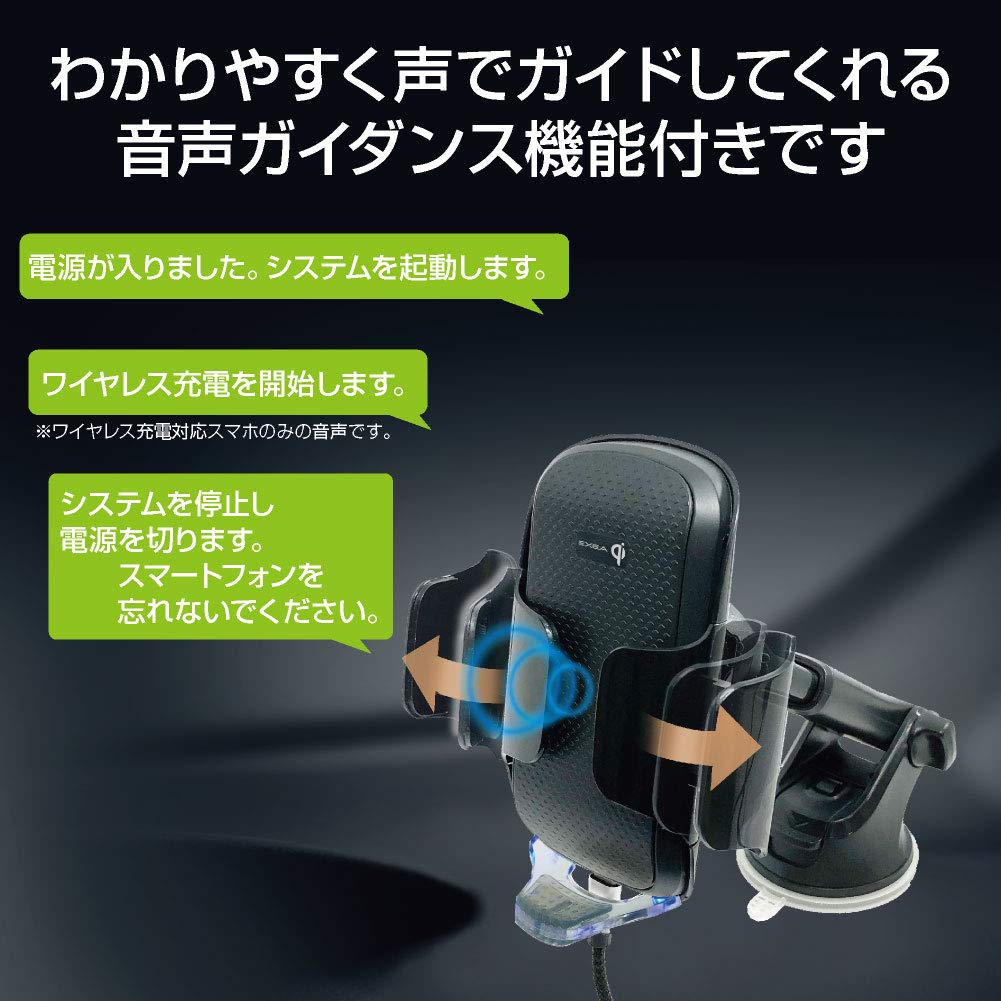 Amazon | 星光産業 車内用品 EXEA(エクセア) 自動開閉充電スマホ 
