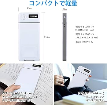Amazon.co.jp: タイムロッキングコンテナ スマホ ロックボックス 禁欲