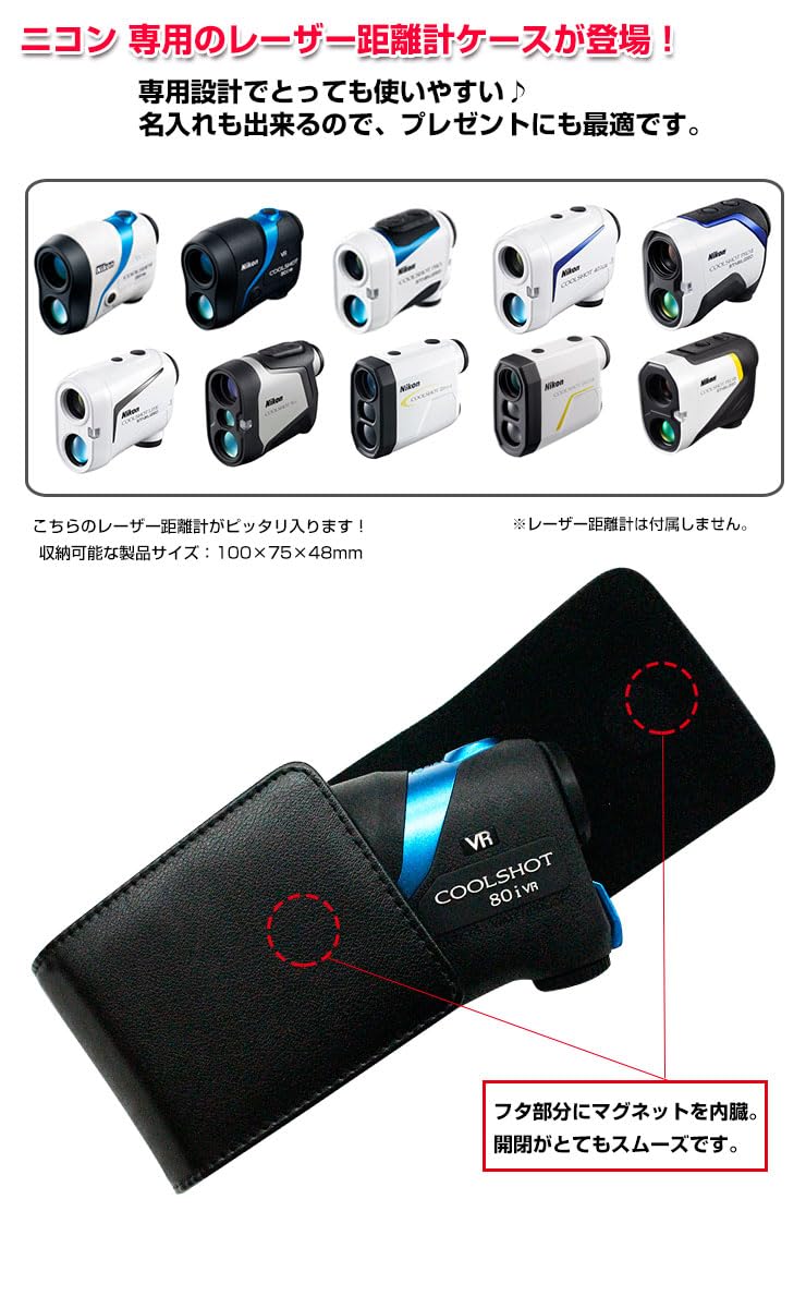 Amazon.co.jp: 【AWESOME/オーサム】 ニコン COOLSHOT 80i VR/80 VR