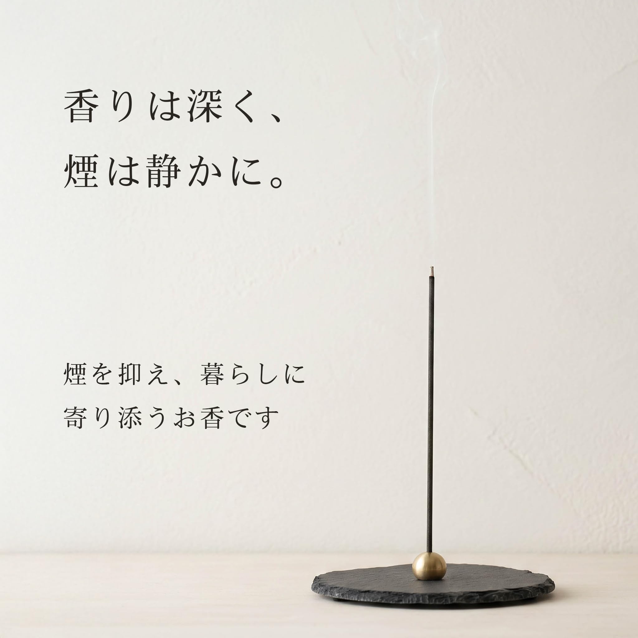 Amazon｜香りや お香セット 線香 アロマ 日本製 白檀 金木犀 3種の香り