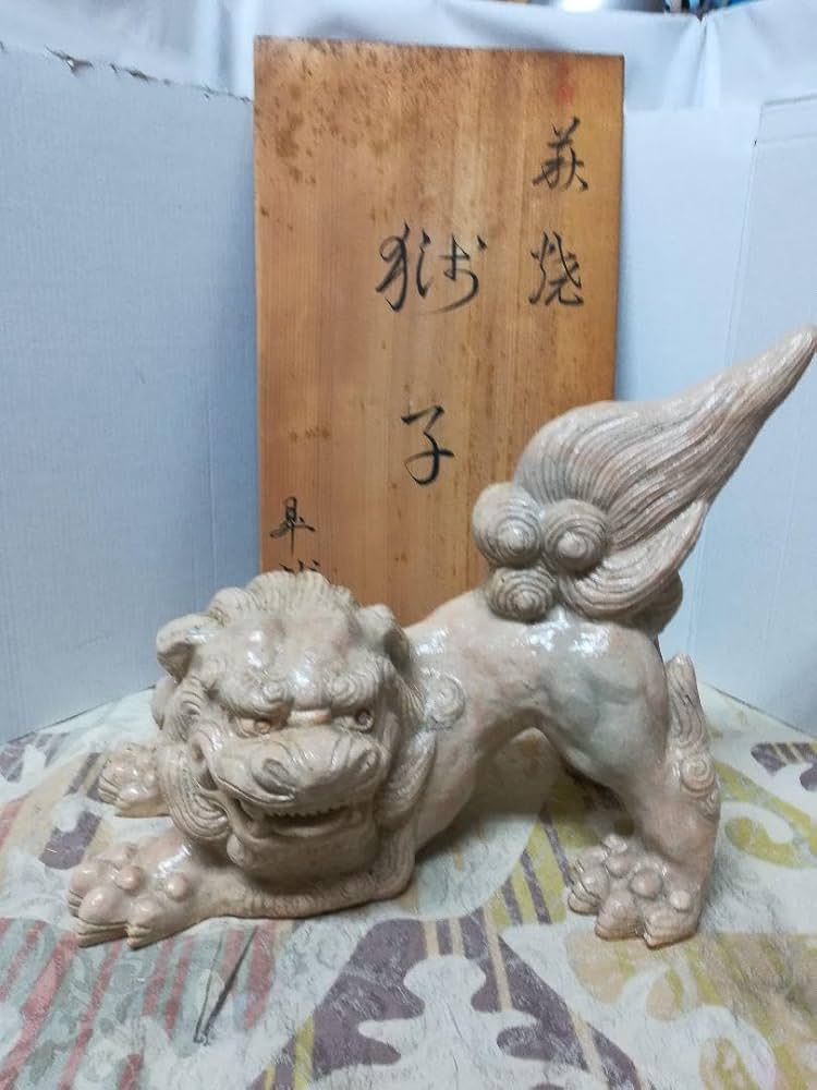 萩焼獅子 Amazon.co.jp: 萩焼 獅子 置物（青磁／逆さ獅子／飛び獅子