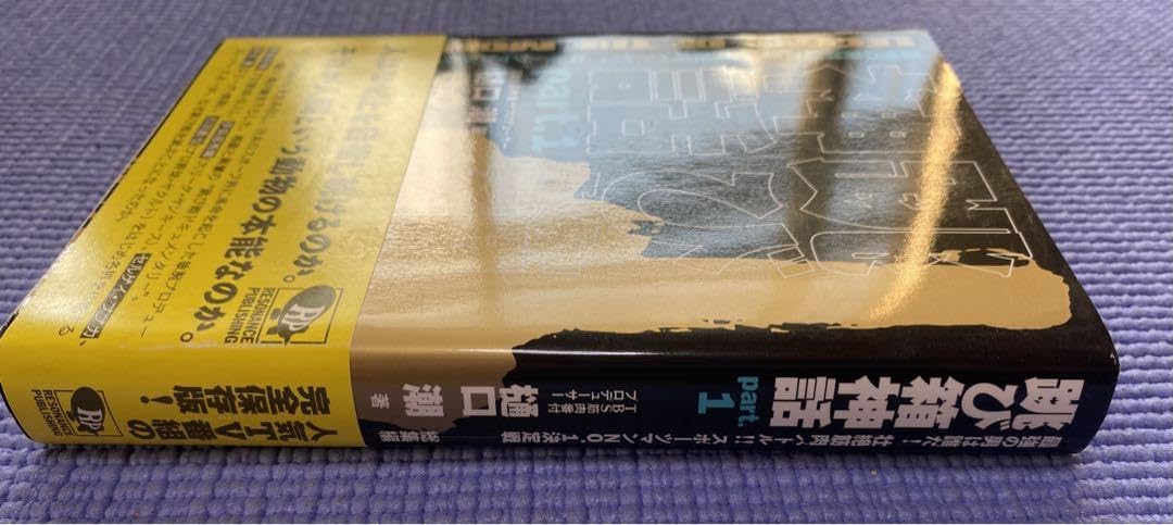 Amazon.co.jp: 跳び箱神話 : 最強の男は誰だ!壮絶筋肉バトル!!スポーツ 