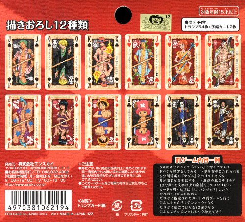 Amazon.co.jp: ワンピース カードゲーム ～罰ゲー～ : おもちゃ