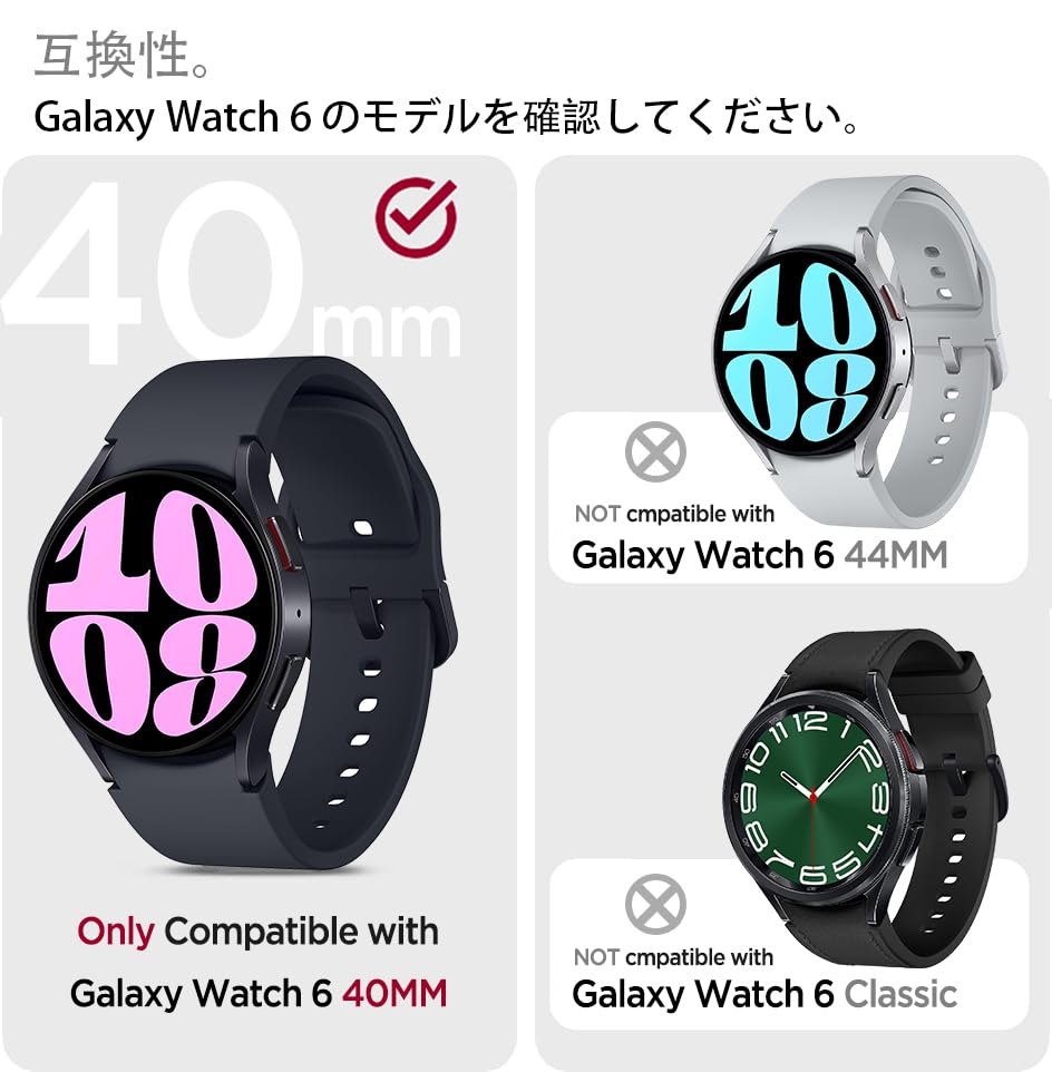 Amazon.co.jp: Miimall 対応Galaxyウォッチ6 用ケース 40mm ガラス 