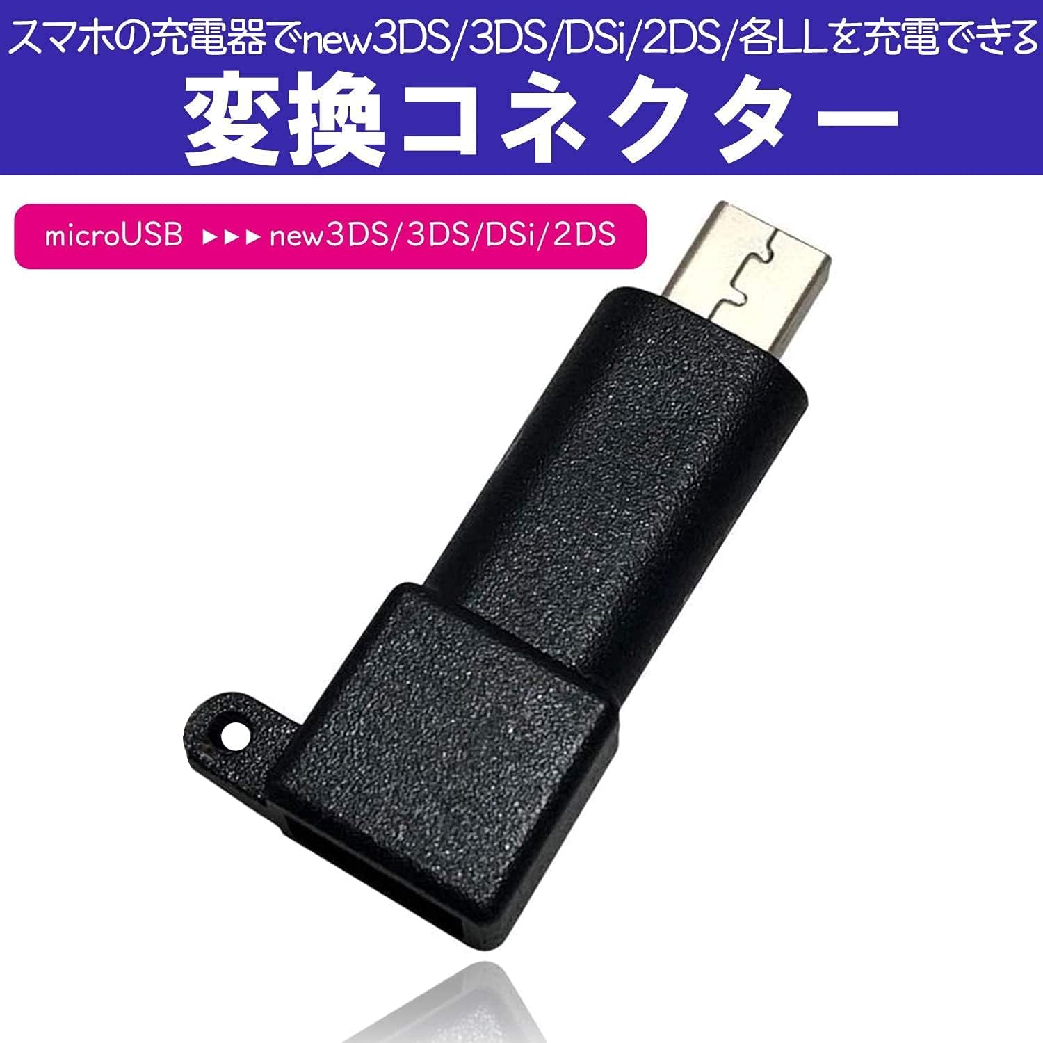 3DS ブラック Amazon | ニンテンドー3DS コスモブラック【メーカー生産終了