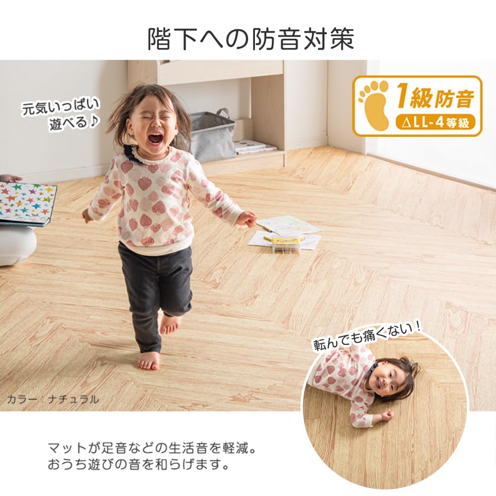 Amazon.co.jp: タンスのゲン ジョイントマット 6畳用 32枚組