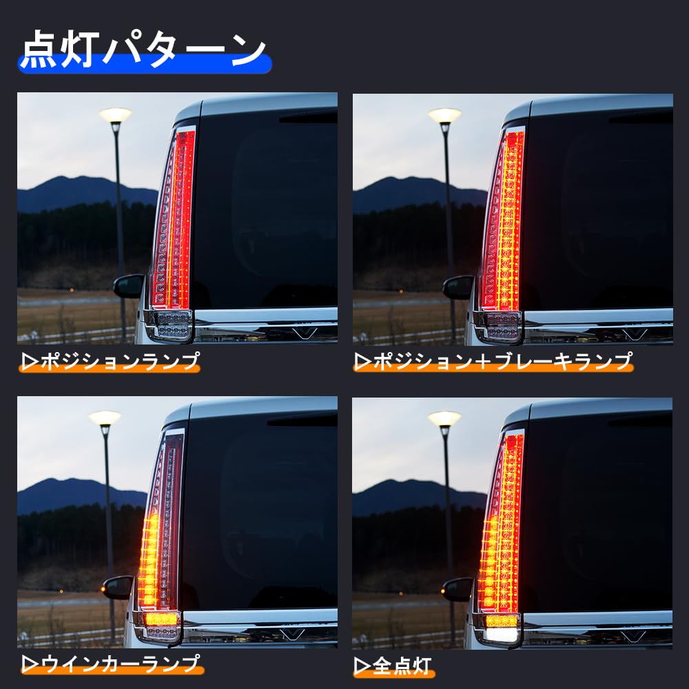 Amazon | クリスタルアイ 80系ヴォクシー/ノア/エスクァイア