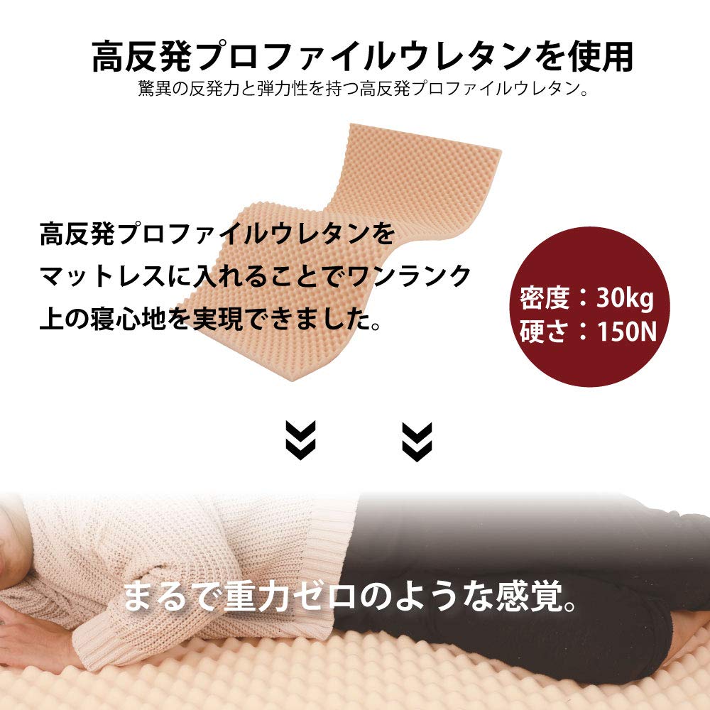 Amazon.co.jp: 源ベッド シングルサイズ 日本製【夜香プレミアム2