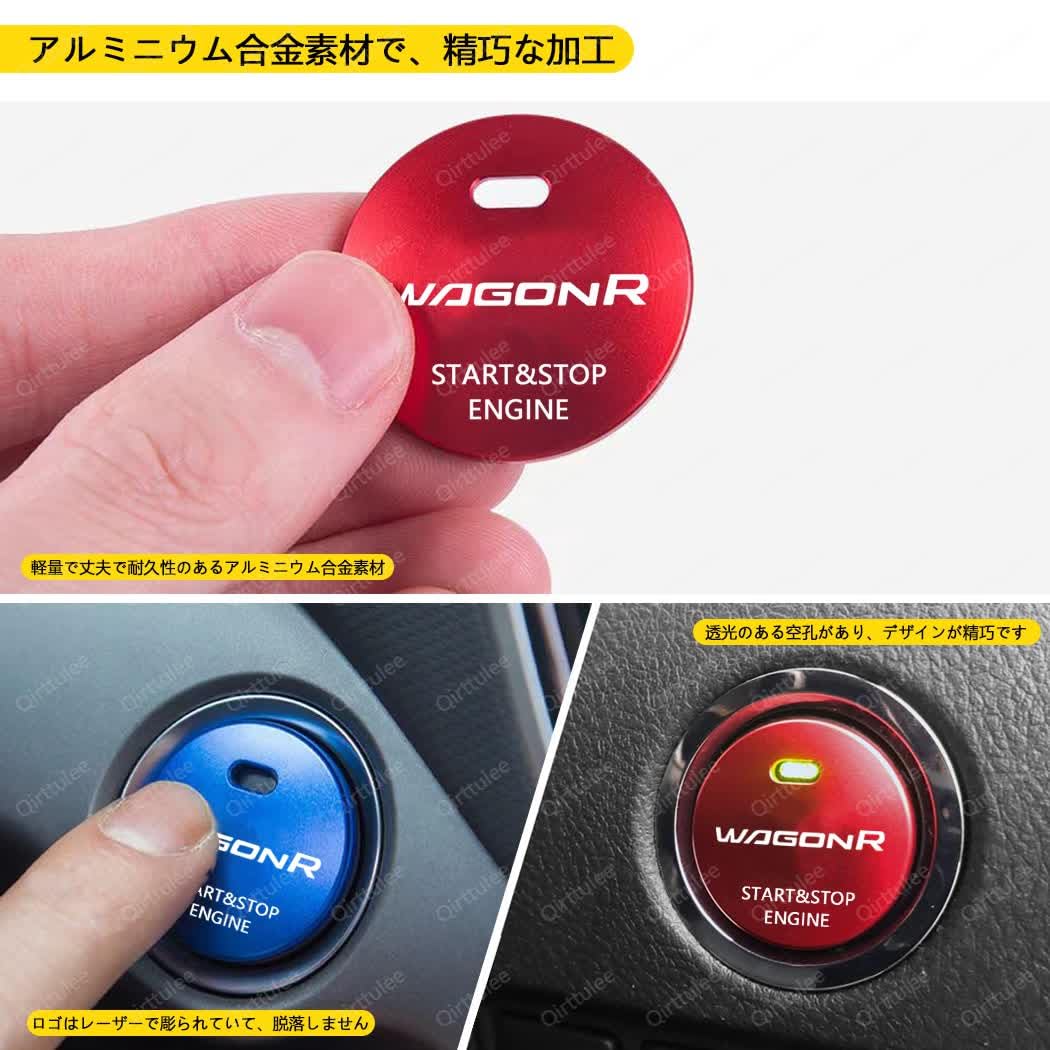 Amazon.co.jp: ワゴンR イグニッション スイッチ プッシュ スズキ
