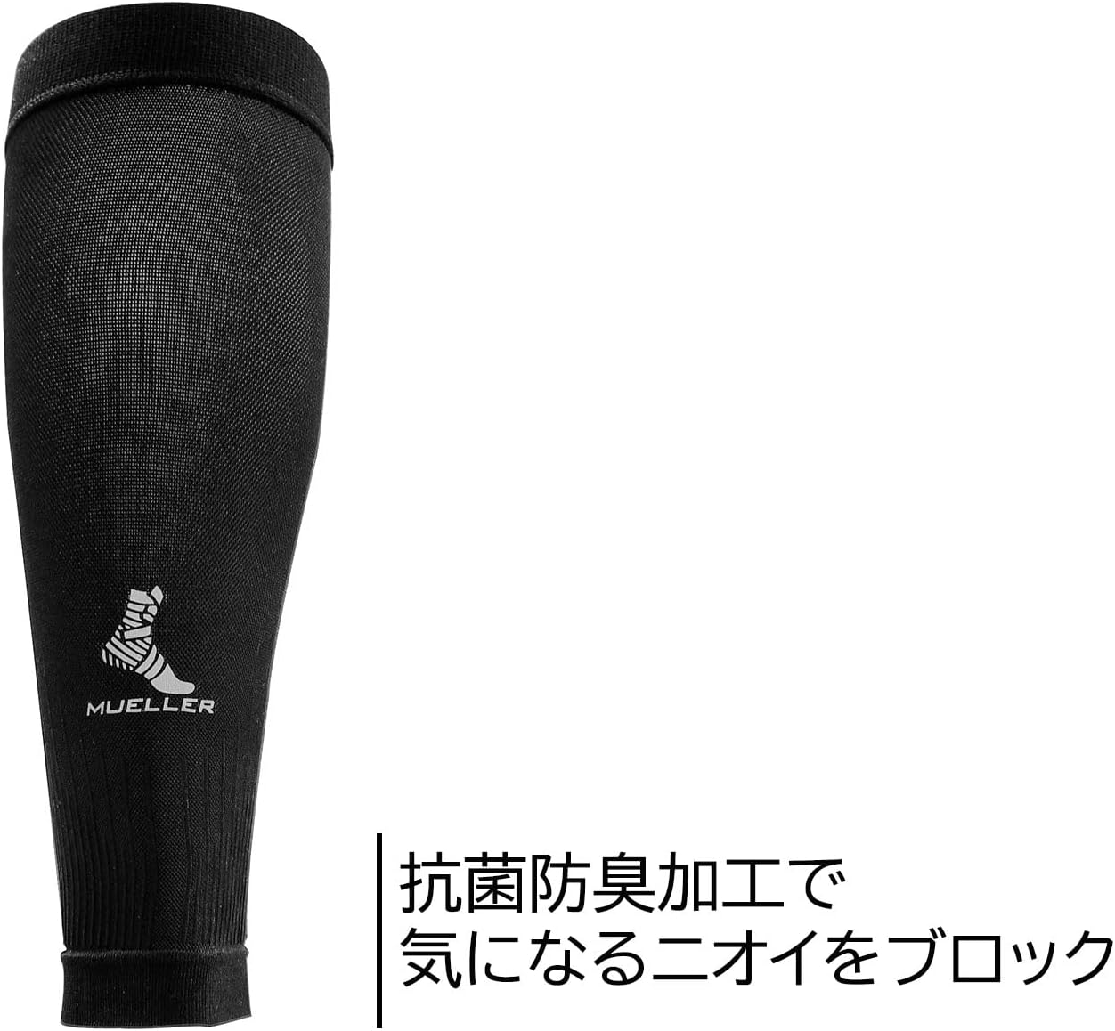 Compression Calf Sleeve (EA)