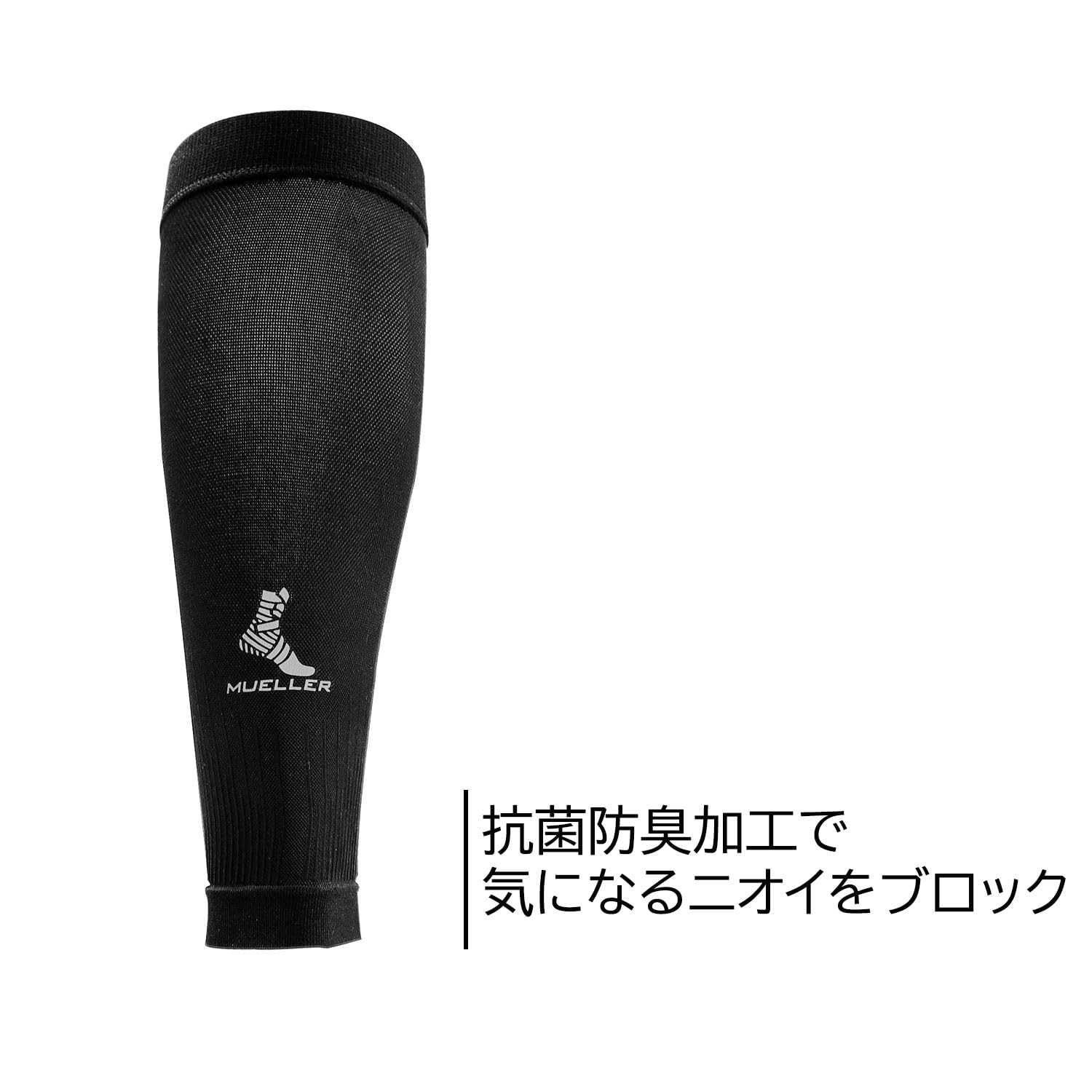 Compression Calf Sleeve (EA)