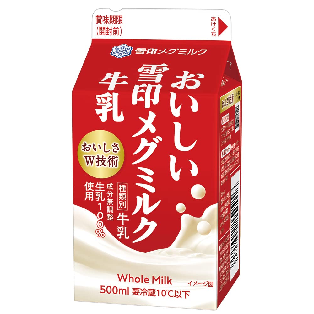 megmilk出品 Amazon.co.jp: Megmilk Snow Mark Meg Milk Delicious