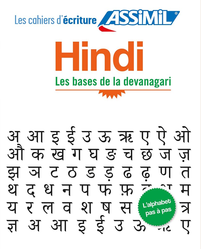 Cahier d'écriture Hindi: Les bases de la devanagari