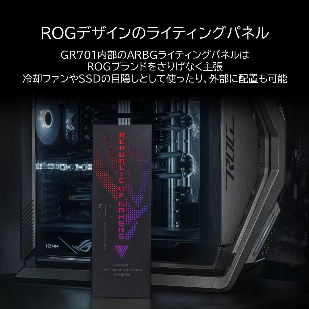 Amazon | ASUS スモークガラス製フルタワーケース GR701 ROG HYPERION
