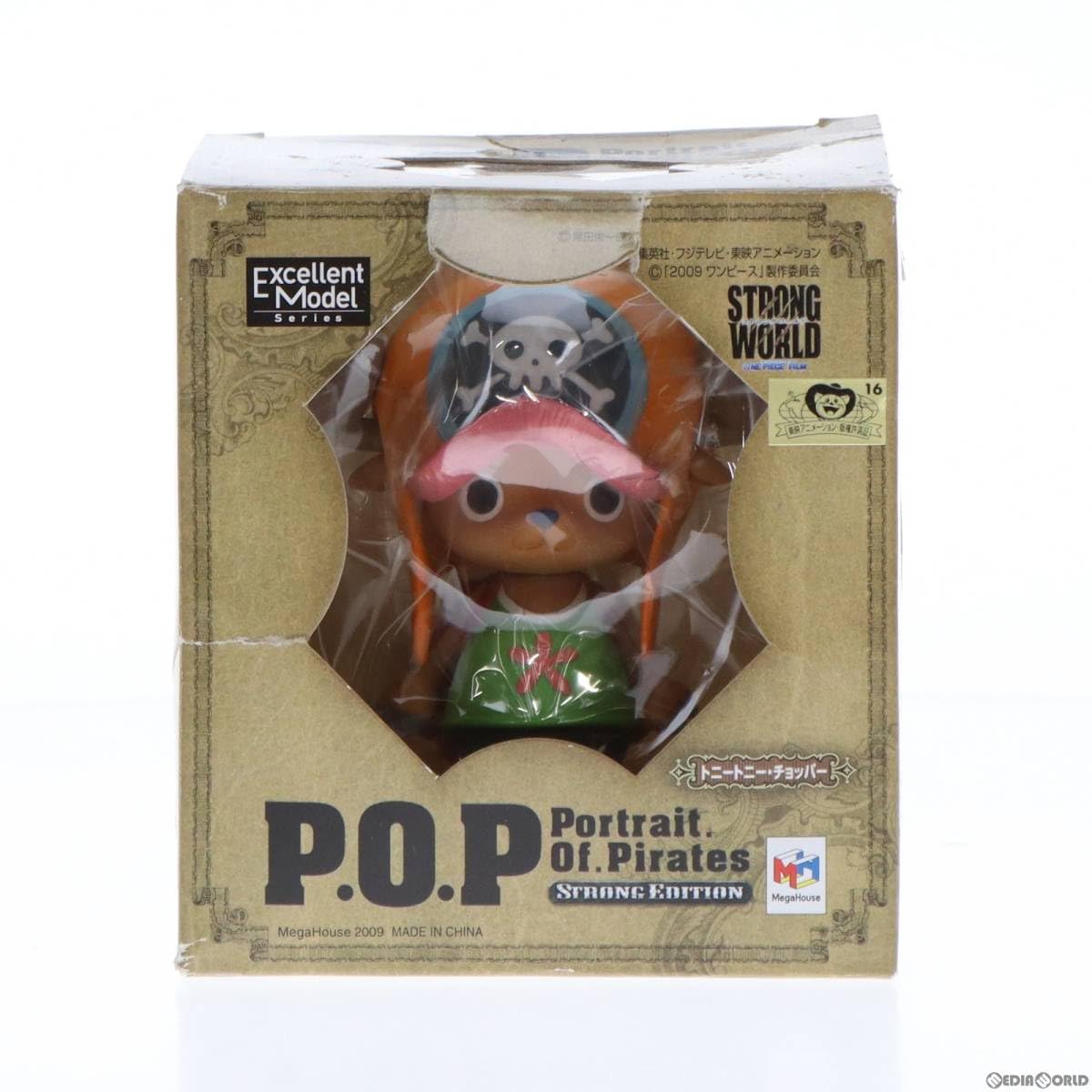 Portrait.Of.Pirates ワンピース&quot;STRONG EDITION&quot; トニートニー・チョッパー ワンピース 