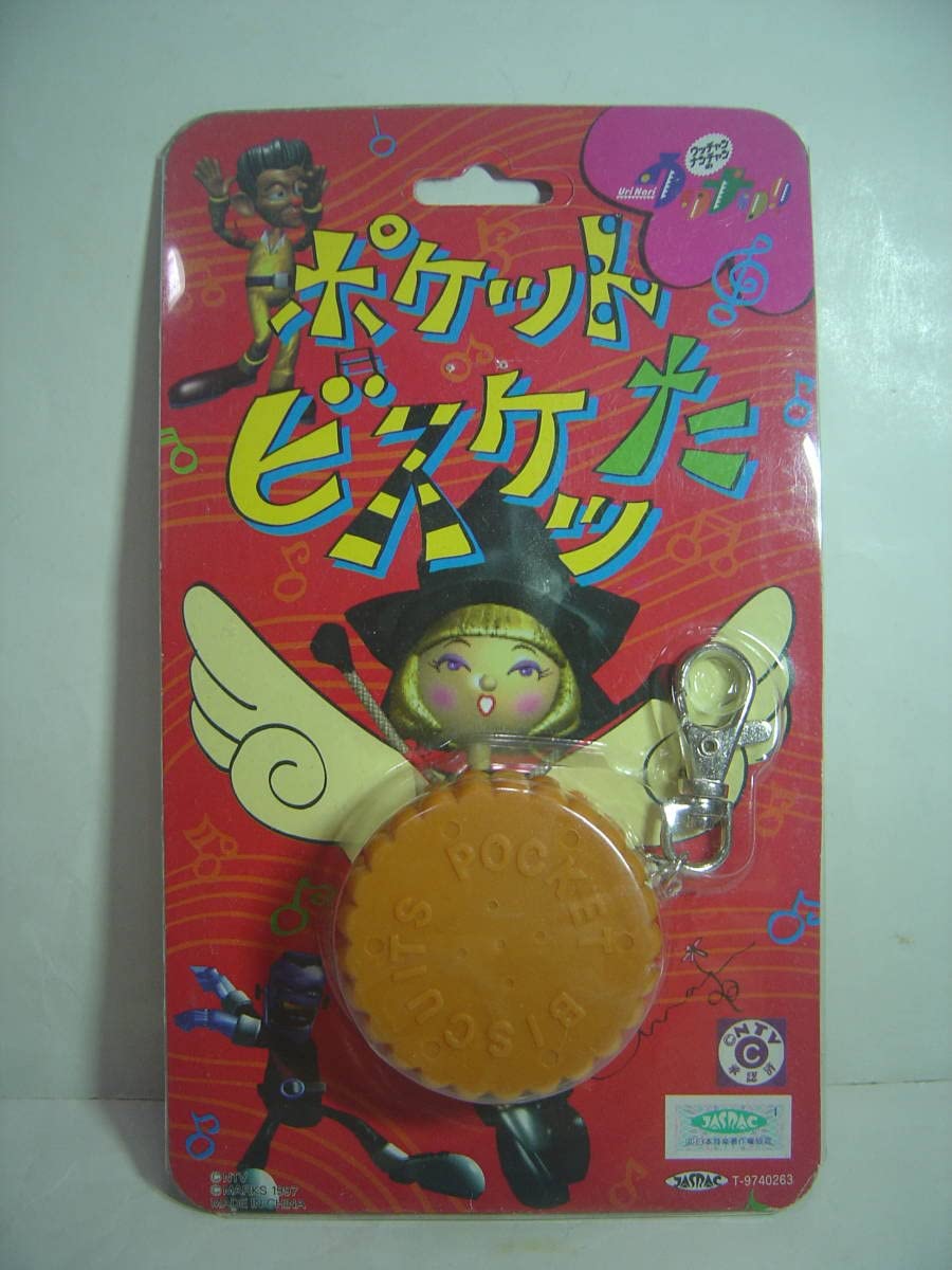 Amazon | ポケットビスケッた 赤色 ミニゲーム 育成ゲーム 携帯ゲーム 小型ゲーム 液晶ゲーム チェーンゲーム キーホルダーゲーム | ボード ゲーム | おもちゃ