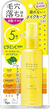 Amazon.co.jp: KEANA BEAUTE(ケアナボーテ) 明色化粧品 メイクアップ