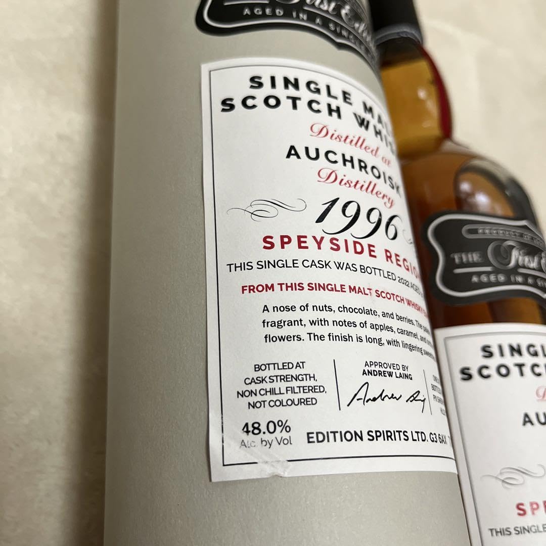 Amazon.co.jp: オスロスク 25年 シェリー フィニッシュ エディション  