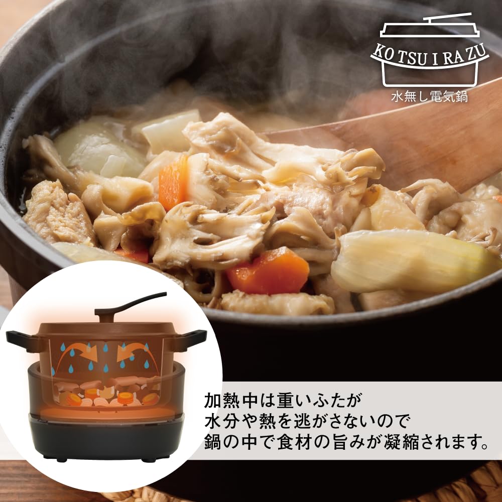 Amazon | エムケー精工 水無し電気鍋「KO TSU I RA ZU」コツイラズ TK