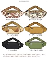 Amazon | メール便 2way ミリタリー ミニ ボディバッグ メンズ