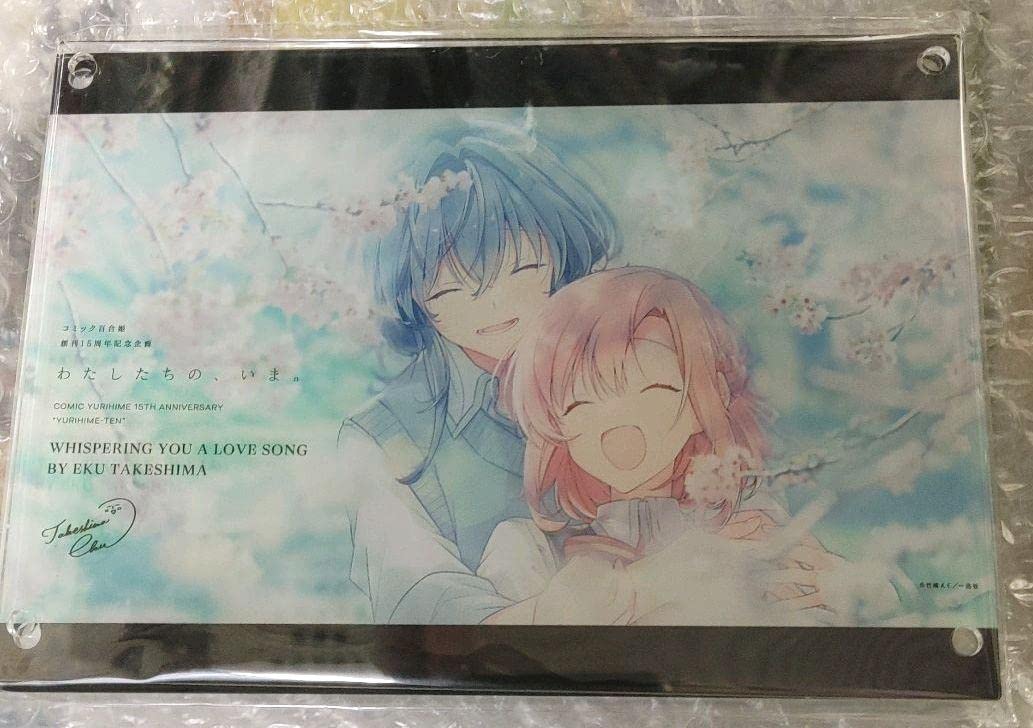 ささやくように恋を唄うアクリルボード