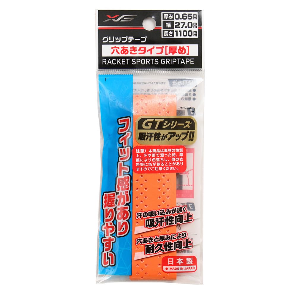 Amazon | エックスティーエス（XTS） テニスグリップテープ 穴あき