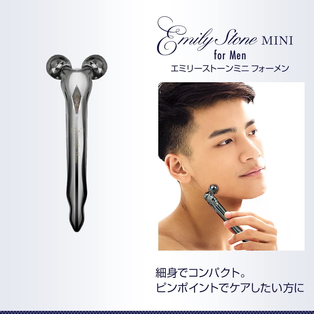 Amazon.co.jp: メンズ 小顔 美容ローラー エミリーストーン for Men M