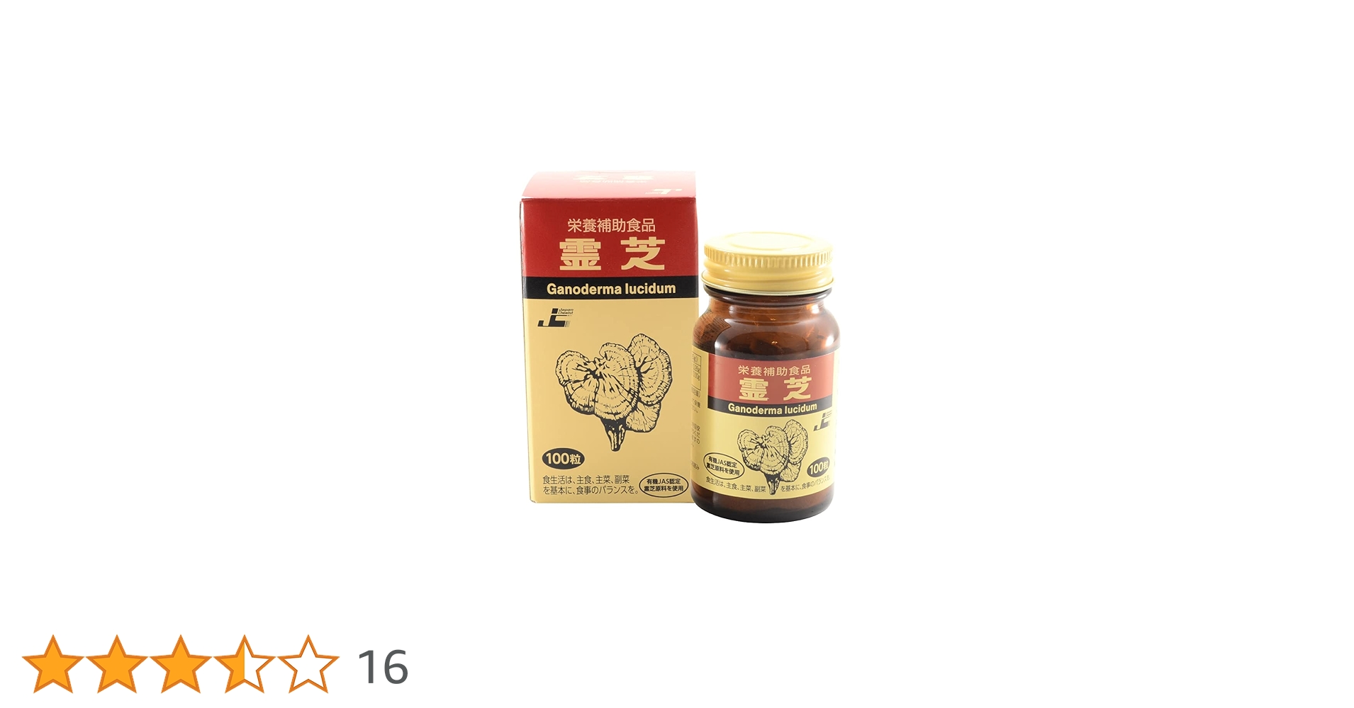 霊芝 星火霊芝宝 | 製品紹介 | イスクラ産業株式会社