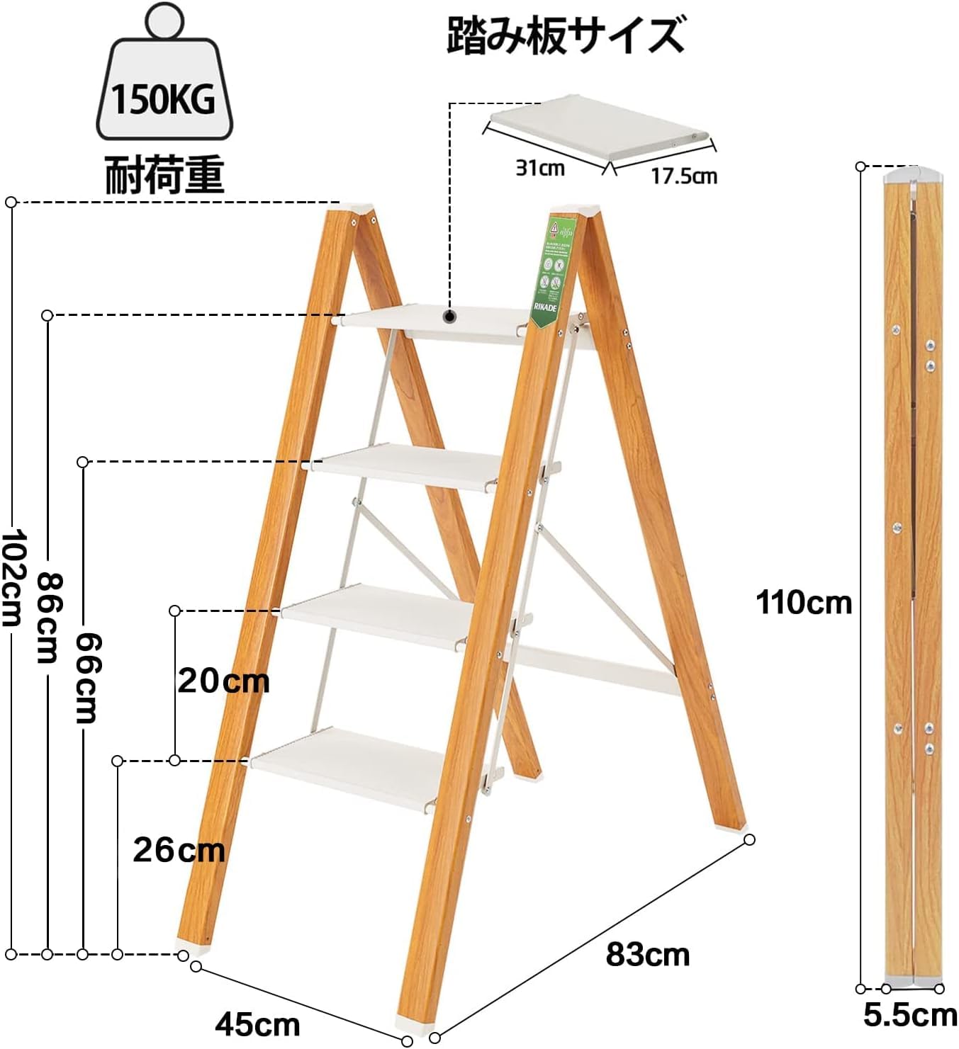 Amazon.co.jp: RIKADE アルミ 踏み台 脚立 軽量 折りたたみ