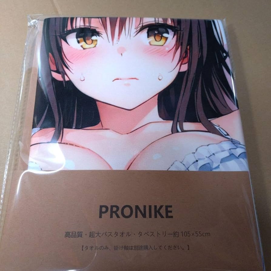 Amazon.co.jp: ToLOVEる 古手川唯 105×55cm : ホビー