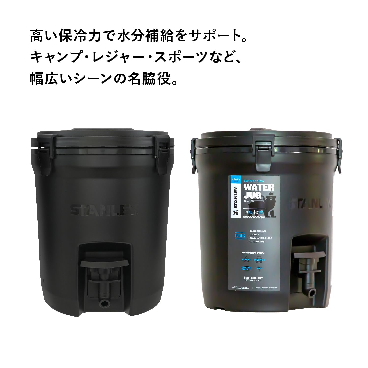 Amazon | STANLEY(スタンレー) ウォータージャグ 7.5L ピュアブラック