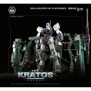 CSO大元帥名誉制覇 羽生善治 - Wikipedia