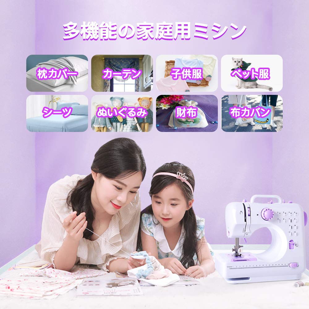 Amazon | 電動ミシン 家庭用ミシン 小型ミシン ライト付き 12種類の