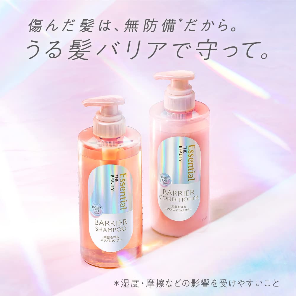 Amazon | エッセンシャル ザビューティ 髪のキメ美容 素髪を守るバリア 