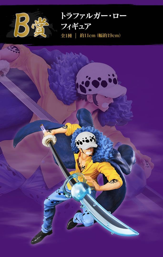 セブンイレブン一番くじ Amazon.co.jp: ONE PIECE 1番くじ セブンイレブン : おもちゃ