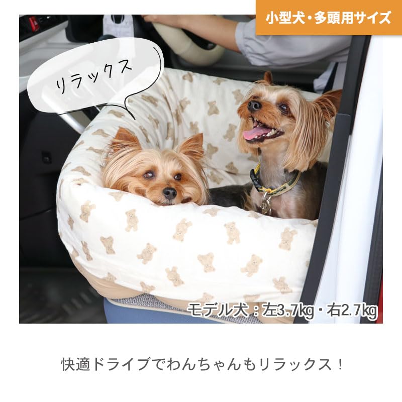 Amazon.co.jp: ペットパラダイス 犬 ドライブベッド ドライブボックス