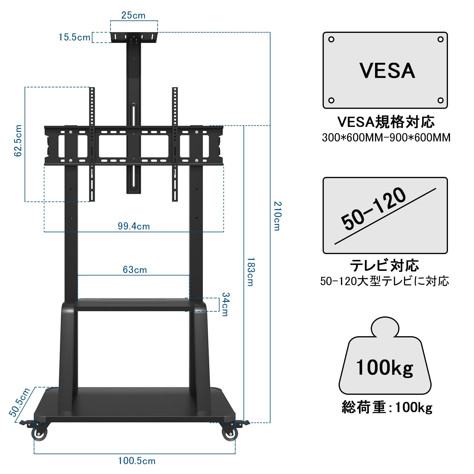 Amazon.co.jp: WHESWELL テレビスタンド 50～120インチ対応 移動式 壁